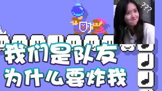 【超级小桀】我们是一边的你还炸我？别炸了