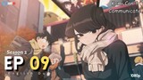 Komi Can't Communicate Season 2 Episode 09 (English Dubbed) In 1080p [AMV95]