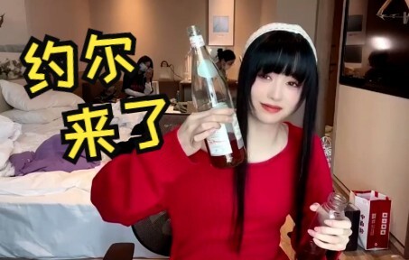 树奈奈COS约尔被说像女鬼？柴西被水友击中要害