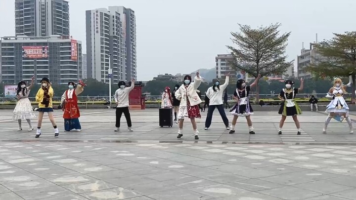 12.11韶关宅舞随录