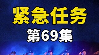 工人违规使用电焊，恰好被民警在监控看到，他们决定实施抓捕