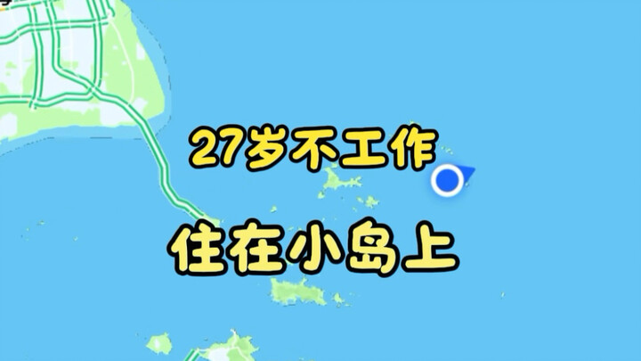 Tinggal di sebuah pulau kecil, seperti apa kehidupan sehari-harinya?