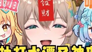 【Mu Yu】60 draws, water splashing, shouting, and gods come to help😡Play "Tian Dou Enters the Battle S