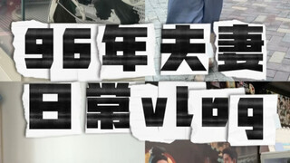 不出门在家干什么…