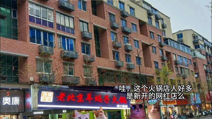 英雄的店