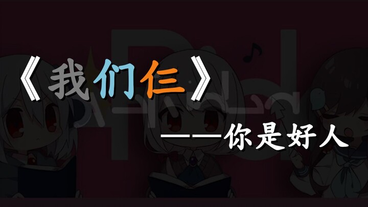 正在被载入Vtuber/Vup史册的大事件（bilibili独家史料记载）