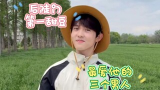 الرجال الثلاثة المفضلون لدى هودوومين لبوهيمي