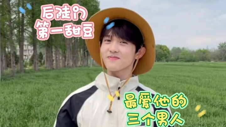 الرجال الثلاثة المفضلون لدى هودوومين لبوهيمي