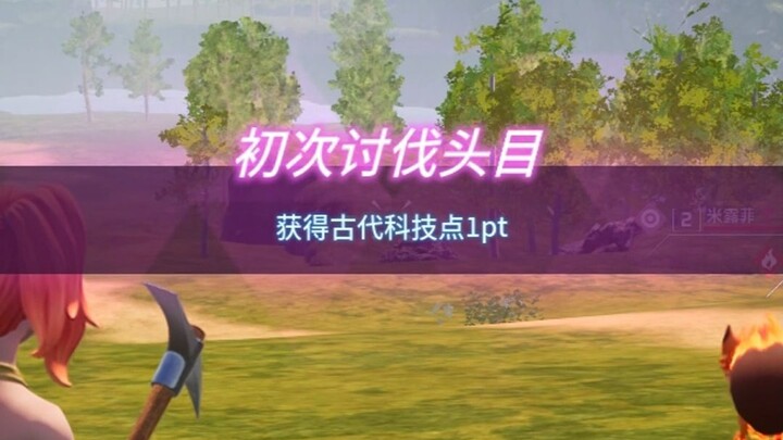 幻兽帕鲁无伤森猛犸，有手就能学会！