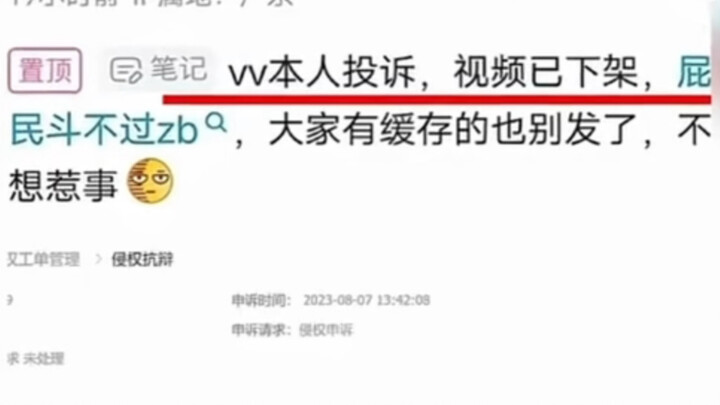 Yang Yang bongkar rumah mewah, netizen yang mengedit videonya melaporkan secara terbuka dengan nama 