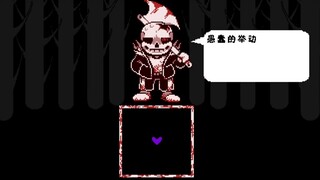 [Animasi] Versi lengkap 60 frame "Horror Tale" tanpa perang