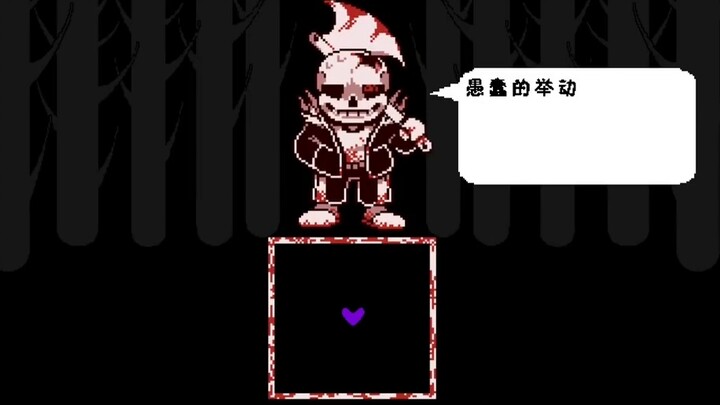 [Hoạt hình] Phiên bản đầy đủ 60 khung hình của "Horror Tale" không có chiến tranh