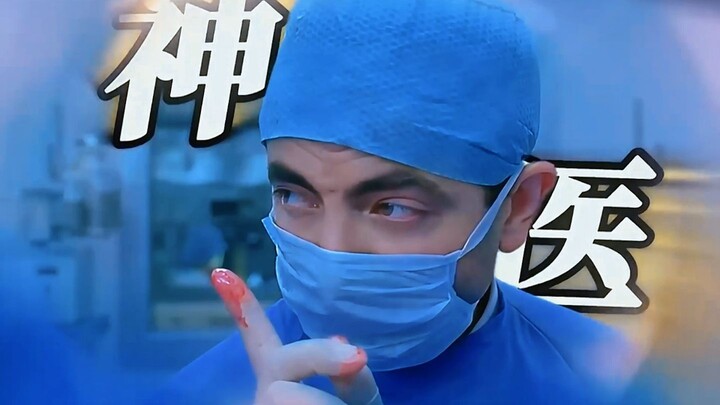 นี่ก็เหมือนกับที่ศาสตราจารย์เห็นลูกศิษย์ของตัวเองกำลังผ่าตัดให้ตัวเองนั่นแหละ