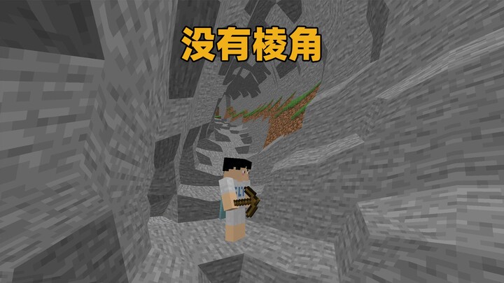 Has the MC lost its edge and become super smooth?