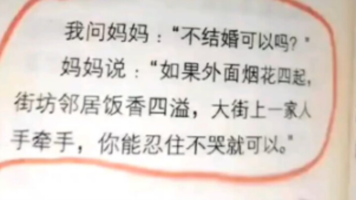 Ayahlah yang paling jernih dalam memandang segalanya.