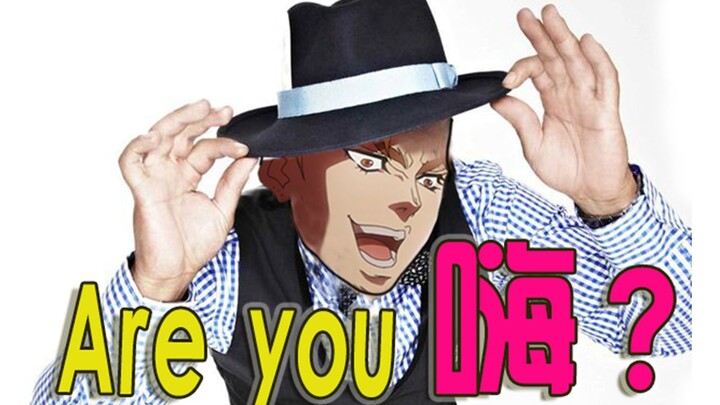 Get excited with DIO