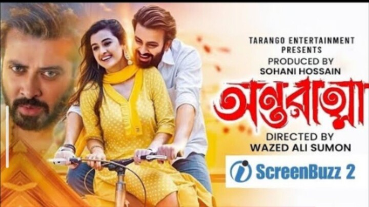 Antaratma Full Movie | Bangla New Movie 2026 | Sakib Khan | Darshana Banik