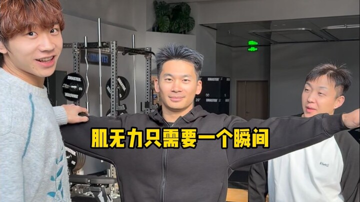 A Move That Turns Your Friend Into a Muscle-Weakie in Seconds!