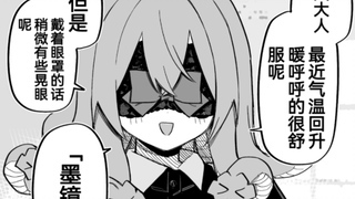 买了个美杜莎的奴隶女孩子，喜欢人外娘吗20话，兴奋的小主人和想要穿泳装的美杜莎女仆
