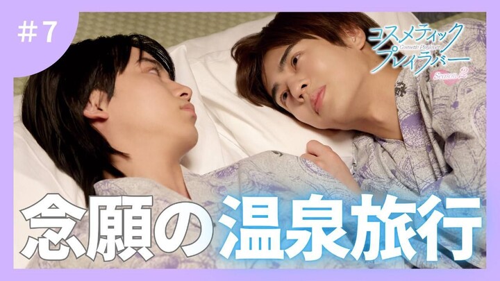 [Tập 7] Cosmetic Playlover - Phần 2