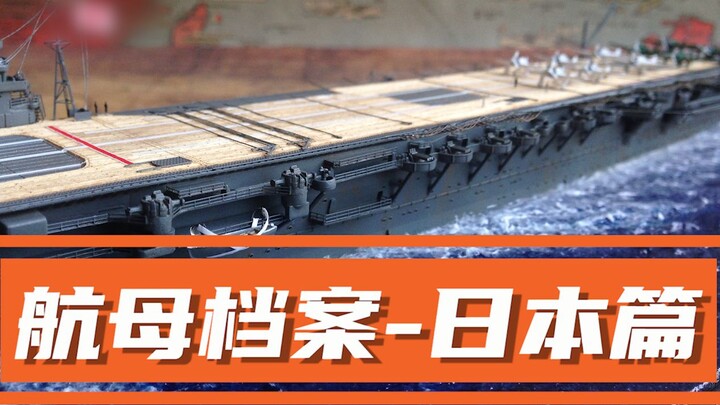 日本成为亚洲首个拥有隐身舰载机的国家，屡屡“招魂”意欲何为？