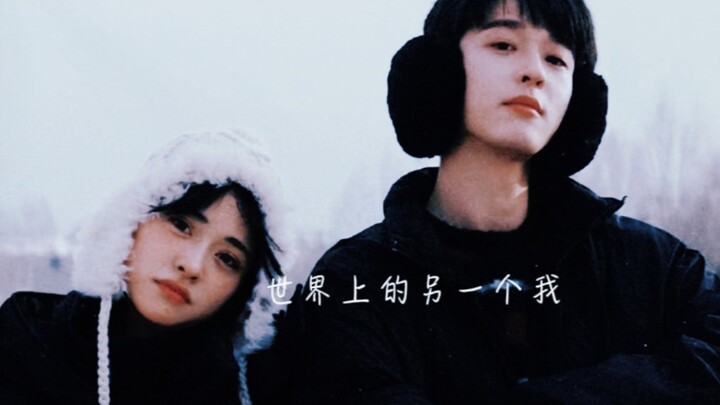 【Shen Yue/Wu Yuheng】“The Other Me in This World” 【The Real-Life Version of Ze Shan】