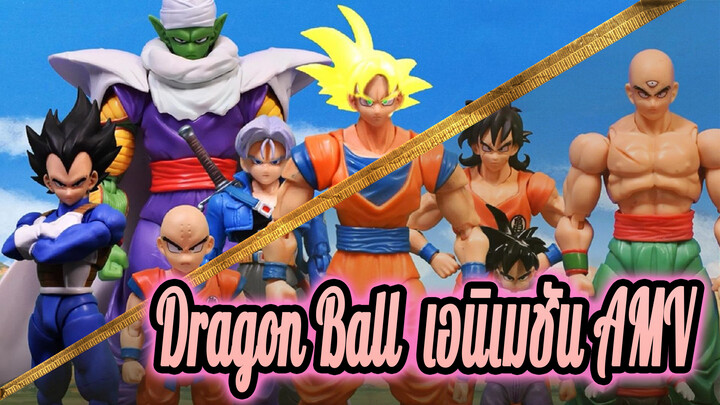 สร้างเพลง Dragon Ball ด้วย Stop Motion ไม่อยากจะเชื่อว่ามันจะสุดยอดได้ขนาดนี้!