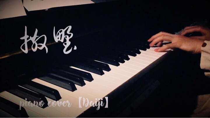 【Saye】Gorgeous Arrangement of Super Burning Piano