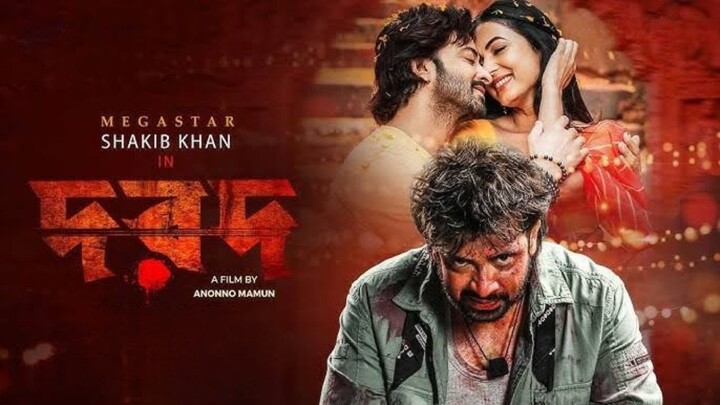 Dorod (Dard) 2024 Bengali 720p