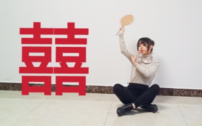 [Ghost Beggar] Xi – Guess how she was laughing while crying [Improvisation]