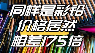 画画到底是笔重要还是手重要？