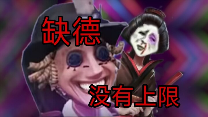 My Prospector Has Never Been This Naughty Before