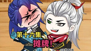 第16集-覆灭天机阁，刘傲天终于坐不住了！