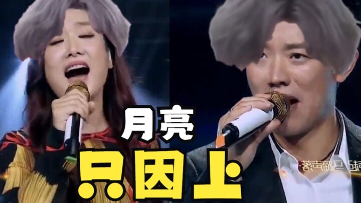 Hanya karena Wang Bawang: 🐔 Bulan Hanya Karena Naik 🐔 Singel Kedua Legenda Hanya Karena