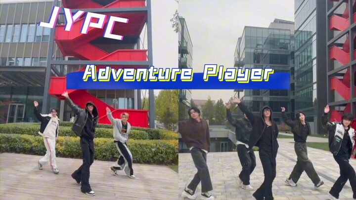 تحدي JYPC لأغنية Yao Chen الجديدة «Adventure Player»