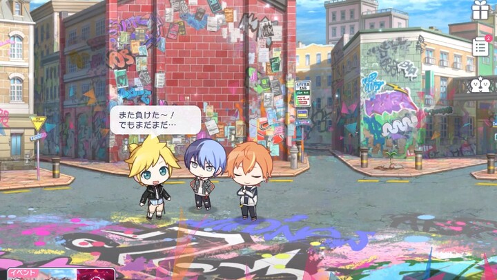 [PJS Subbing Team] World Link Event “BREAK DOWN THE WALL” Regional Dialogue 06: Fuyami Wants to Lear