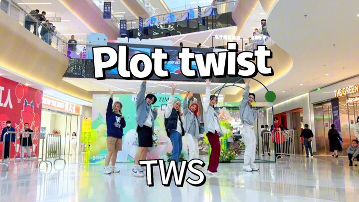 สัมผัสความเยาว์วัยอันแข็งแกร่ง! พบกับ Toast ครั้งแรก | TWS-Plot twist dance roadshow cover