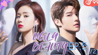 ดูซีรี่ย์😘 Ugly Beauty ความงามที่น่าเกลียด EP 5_1