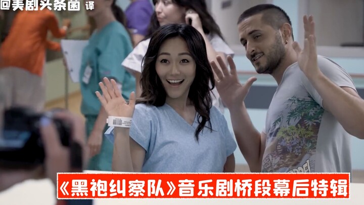 [ترجمة صينية] الجزء الخاص وراء الكواليس لمشهد المسرحية الغنائية من مسلسل «ذا بويز»