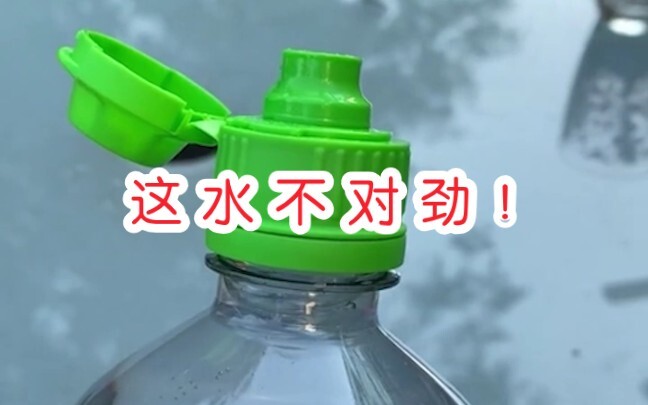 น้ำนี่มันไม่ใช่เลย! 【ตะลุยชมคลิปฮาๆ ของมนุษย์ 333】