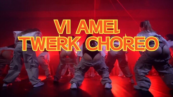 嗨起来！！！VI AMEl的TWERK CHOREO