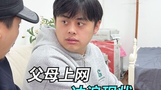 日防夜防 家“贼”难防