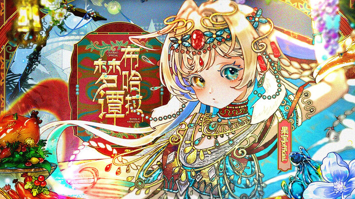 What language is this? Huh???