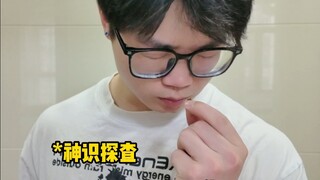 当你的师尊是名散修（封城篇）
