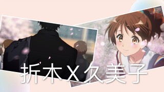 A painful encounter in memory