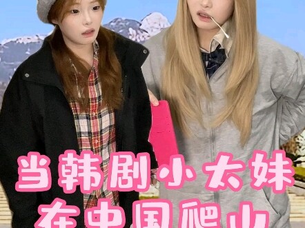 Mendaki gunung sejauh 600 meter setara dengan berlari satu setengah putaran di lapangan olahraga.