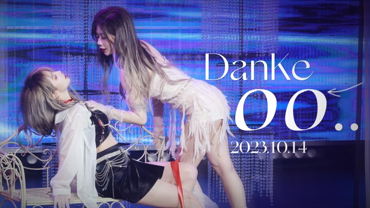 【GNZ48 دانكه】231014｜نهائي أفضل شريك｜«دوائر ونقاط، دوائر ونقاط، دوائر ونقاط» تركيز بأربع كاميرات