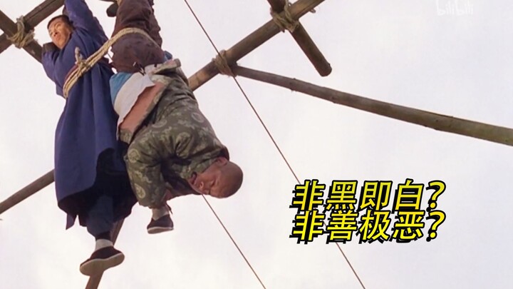 Film drama: Preman kota Beijing tempo dulu rela mencelupkan orang ke dalam minyak mendidih demi memi
