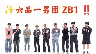 【ZB1】إذا لم يكن الأمر كذلك بالنسبة لكم أيها الناس النهاريون، فكيف يمكنكم أن تتمتعوا بنكتة يومية؟