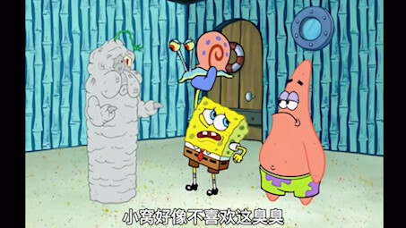 "Squidward was covered in cement and managed to move into the zoo with a strange appearance."